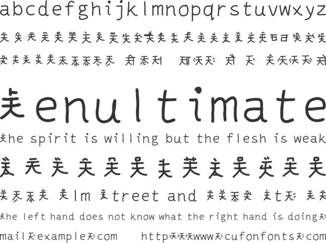 Mantrakshar Accents font preview