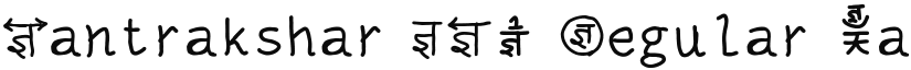 Mantrakshar ZN1 Regular font
