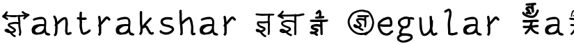 Mantrakshar ZN1 Regular font