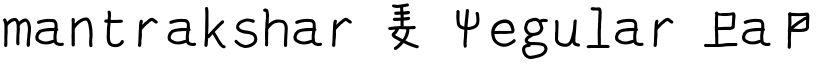 mantrakshar P Regular font