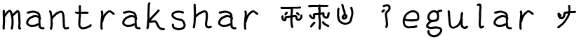mantrakshar JI1 Regular font