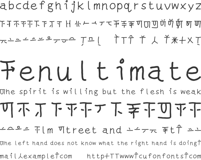 mantrakshar N font preview