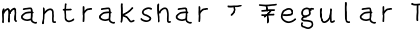 mantrakshar N Regular font