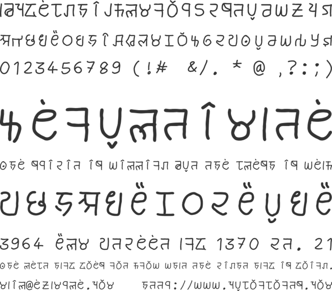 brahmic hinglish font preview