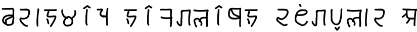 brahmic hinglish font download