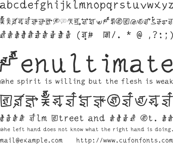 Gnosia gyaan font preview