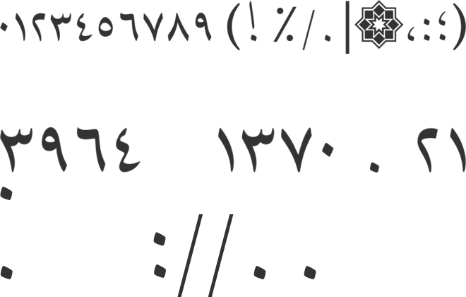 AL-QURAN-ALI font preview