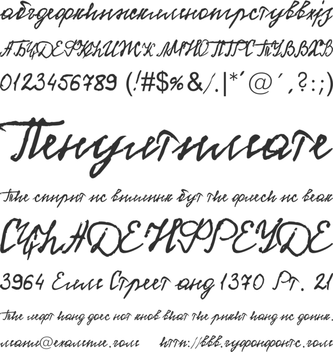 Kirilce font preview