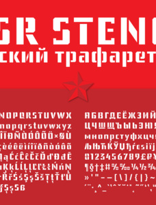 USSR STENCIL Font