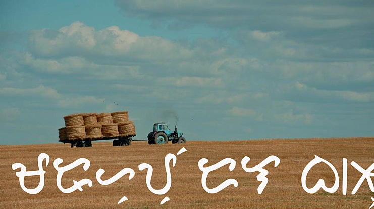 Marahuyo_edl_b18x Font