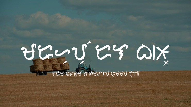 Marahuyo_edl_b18x Font
