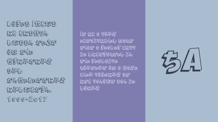 Nipponika Cartoon Font