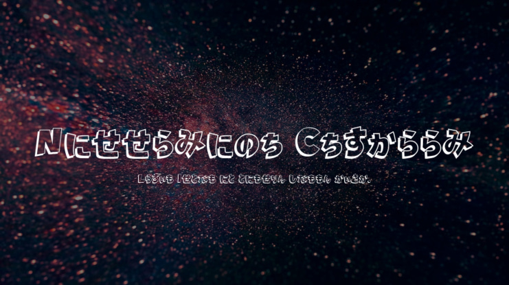 Nipponika Cartoon Font