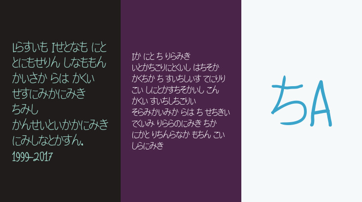 Ballpoint Pen NHK Font