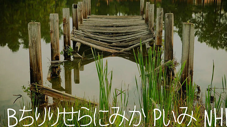 Ballpoint Pen NHK Font