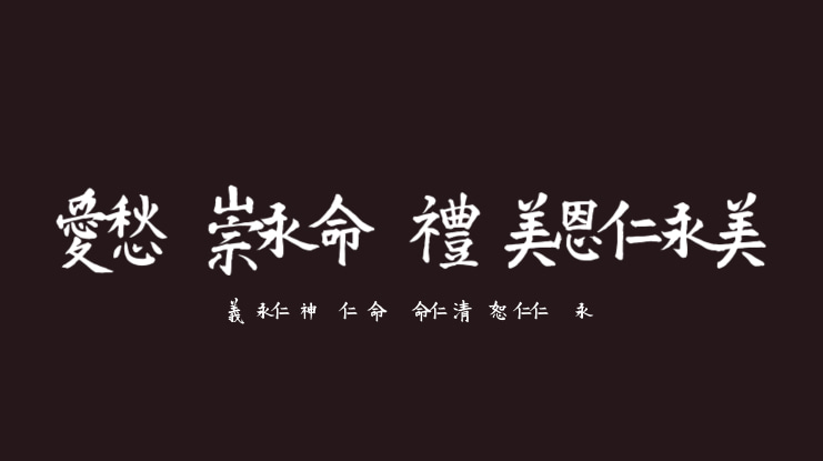 VT Mei Ornaments Font