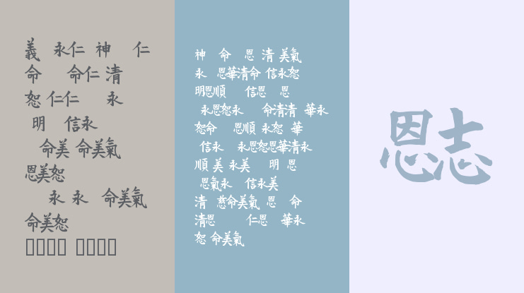 VT Mei Ornaments Font