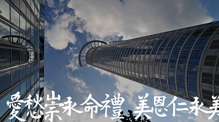 VT Mei Ornaments Font