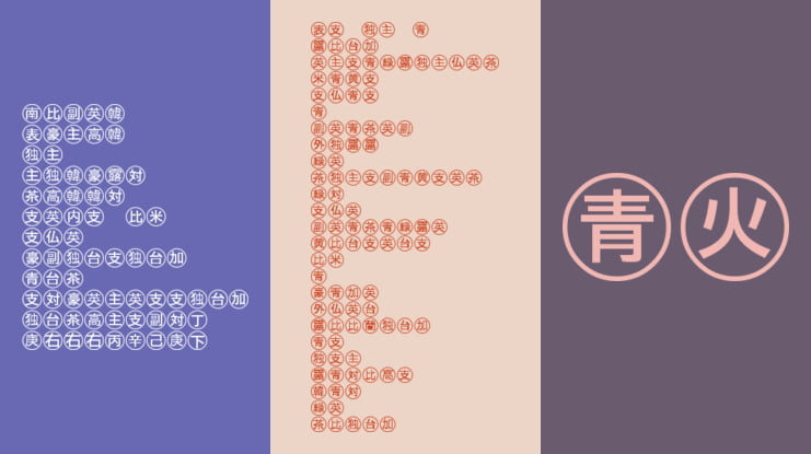 Bullets 4 Japanese Font
