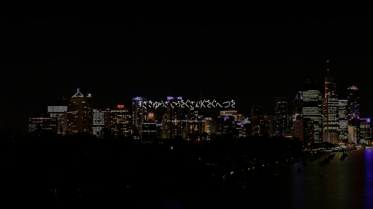 Sakura Irohanihoheto Font