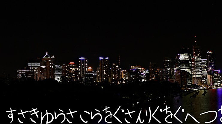 Sakura Irohanihoheto Font