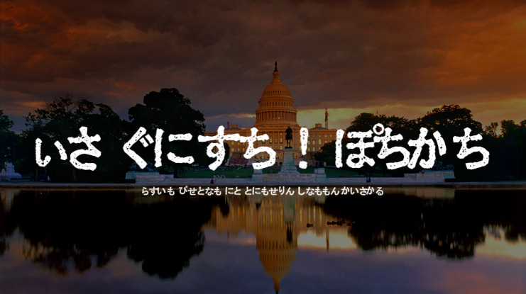 Ex Hira + Kata Font Family