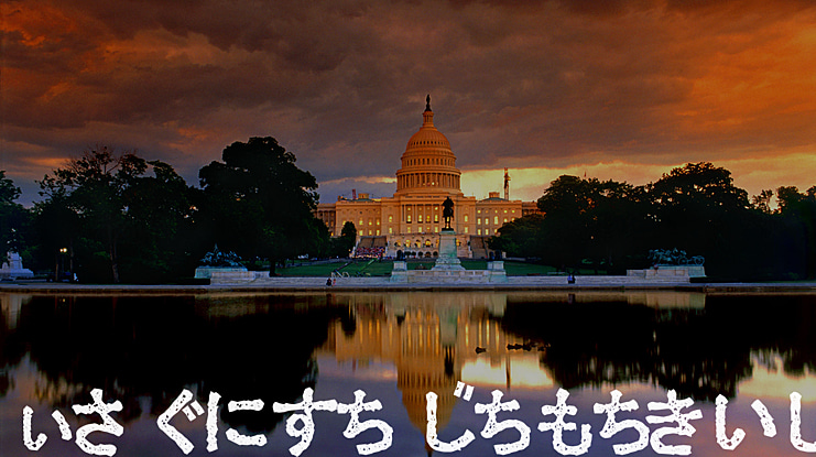 Ex Hira + Kata Font Family