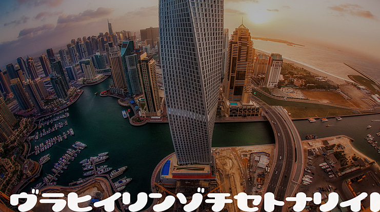 Lovely Capsules Font