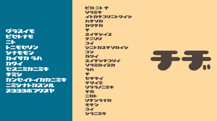 Lovely Capsules Font