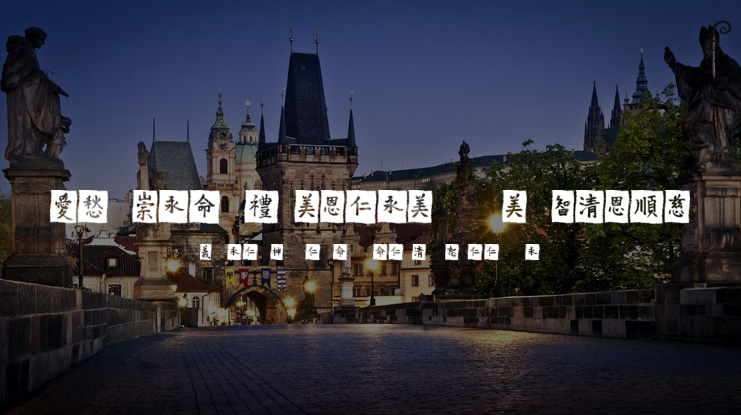 VT Mei Ornaments on Black Font