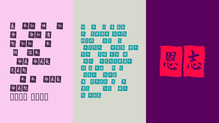 VT Mei Ornaments on Black Font