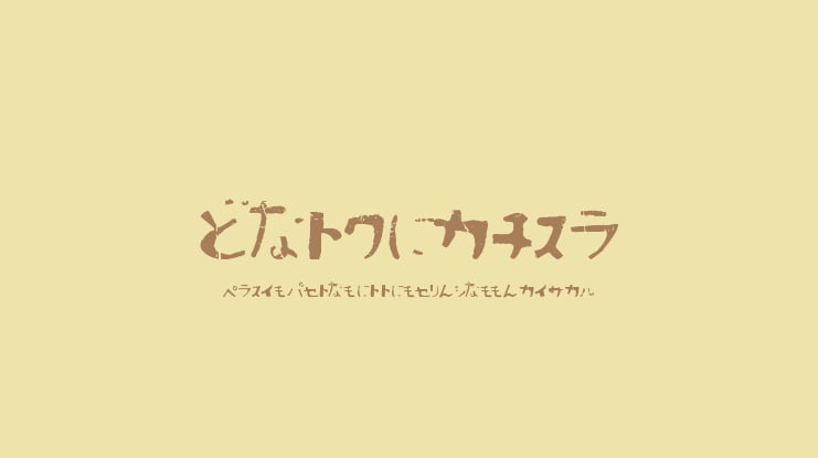 Sushitaro Font