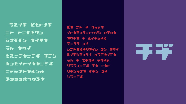 R.P.G. Katakana Font Family