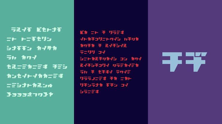 R.P.G. Katakana Font Family