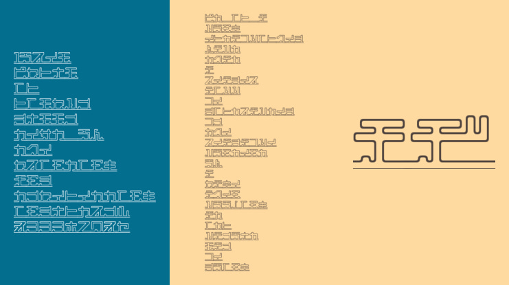 Katakana, pipe Font Family