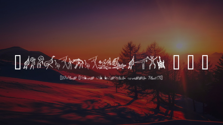 Aboriginebats 1 + 2 Font Family