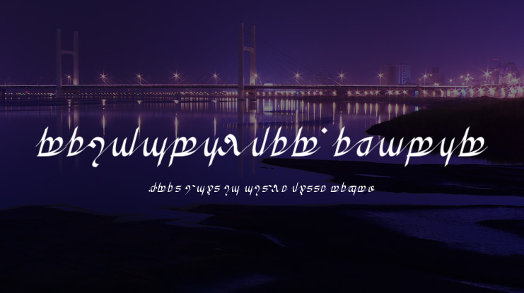 Greifswalder Tengwar Font