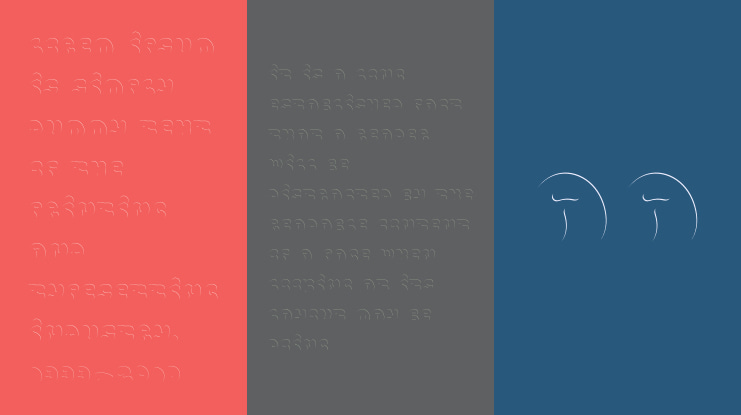 Vandal Blow Graffiti Inner Font Family