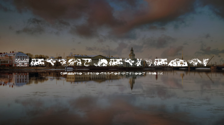 Donkey Kong World Font