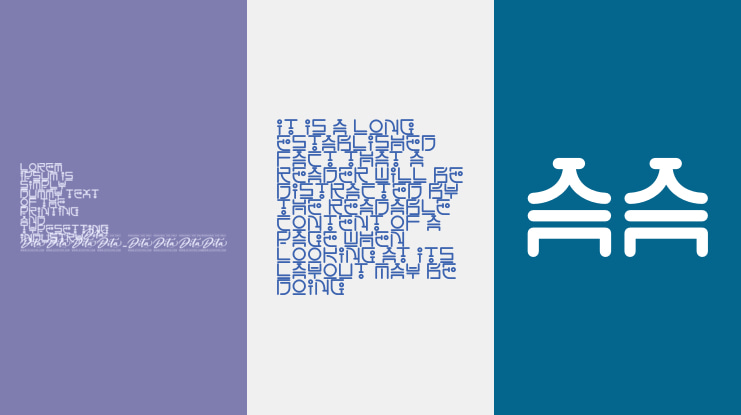 Hello Seoul Personal Use Font