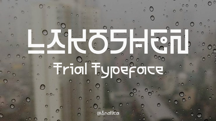 LAKOSHEN Trial Font