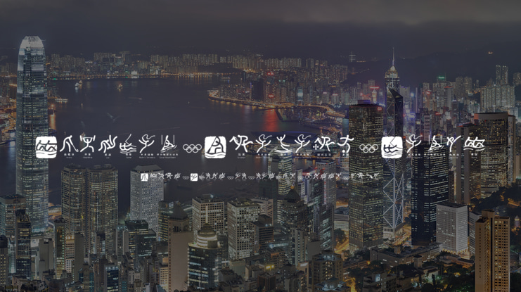 Olympic Beijing Picto Font