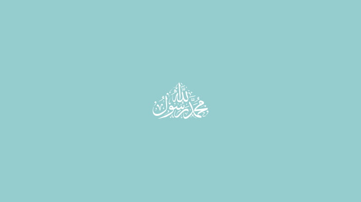 Mohammad Rasool Allah 1445 Font