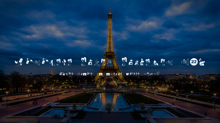 Futurama Alien Alphabet Two Font