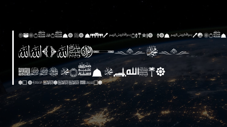 AALMAGHRIBI 1445 Font Family