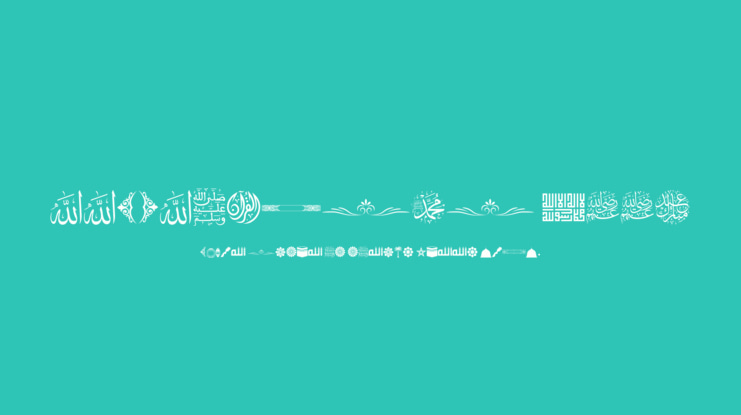 AALMAGHRIBI 1445 Font Family