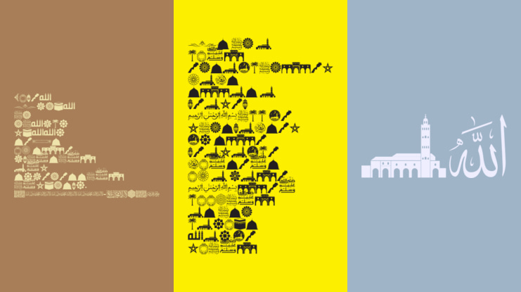 AALMAGHRIBI 1445 Font Family