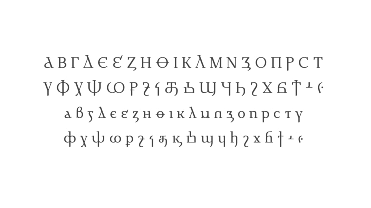 Dihjauti Font Family