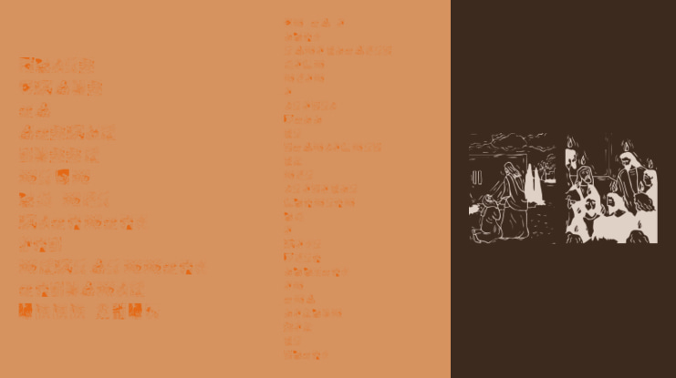 Biblish Pictures Font