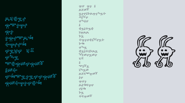 Between my ears Font